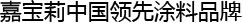 公司簡(jiǎn)介