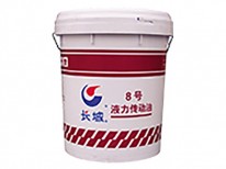 工程機械液力傳動液8#重載液力傳動液