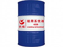 船用系統(tǒng)油4008