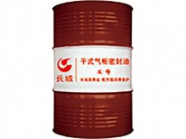 干式氣柜密封油1號
