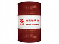 長城牌油膜軸承油