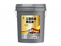 AE-K工程機械專用抗磨液壓油（高清）