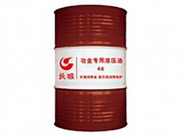 冶金專用液壓油