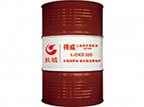 得威L-CKD320工業閉式齒輪油