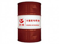 計量泵專用油