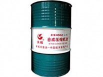 4511-1乙烯壓縮機油
