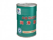 特221號(hào)潤(rùn)滑脂