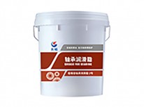 低噪音軸承潤滑脂