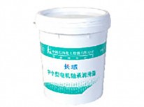 軸承行業通用潤滑脂