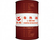 長城L-QB300礦物油型導熱油