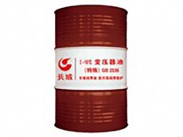 長(zhǎng)城I型變壓器油（特殊）