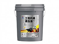 工程機械專用L-HM抗磨液壓油