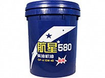 航星580柴油機油