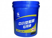 中小型船舶專用油CD15W-40